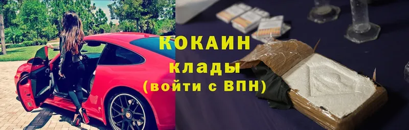 Хочу наркоту Камышин ГАШИШ  Альфа ПВП  Мефедрон  МДМА  Cocaine  Конопля 